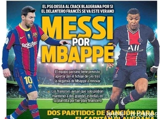 图片报：诺伊尔因伤无缘出战海登海姆，预计能在冬歇期后回归（德媒：诺伊尔因伤缺席对阵海登海姆，预计冬歇期后复出）